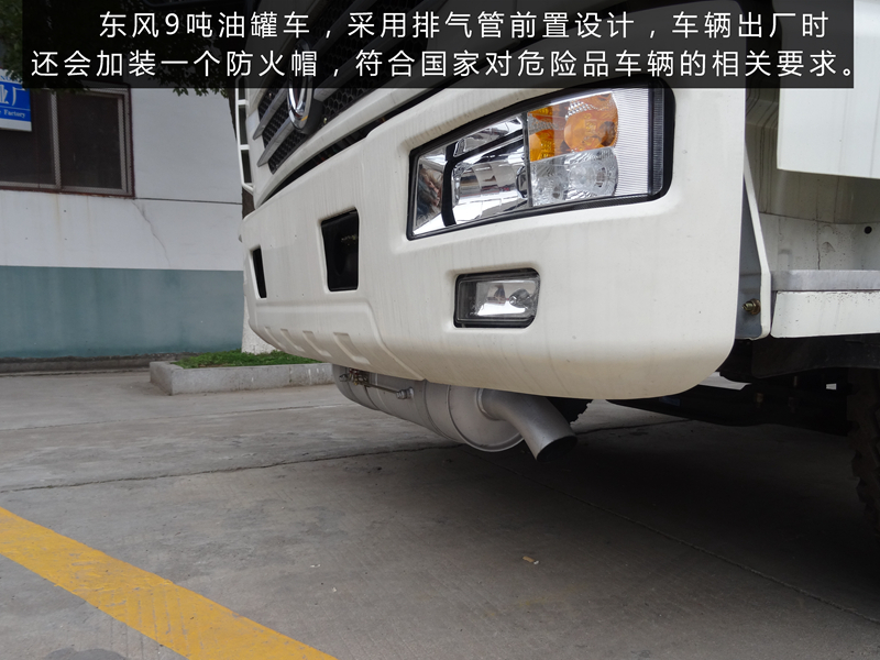 加油車圖片